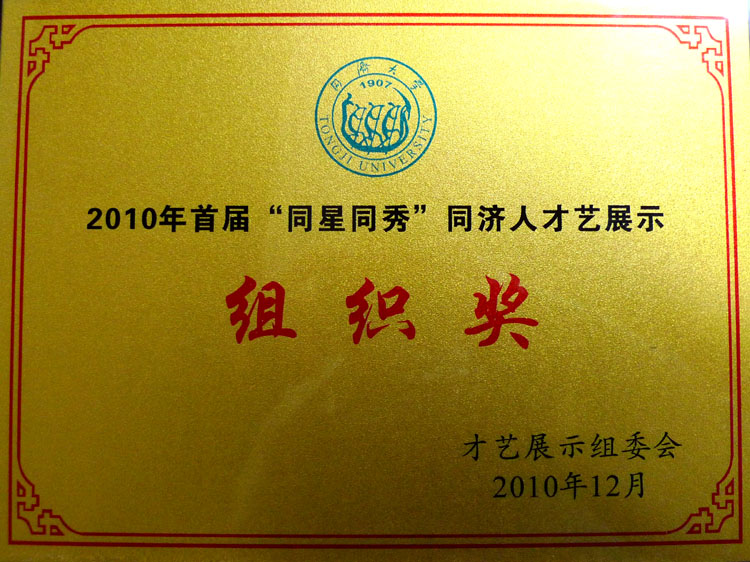 PG电子