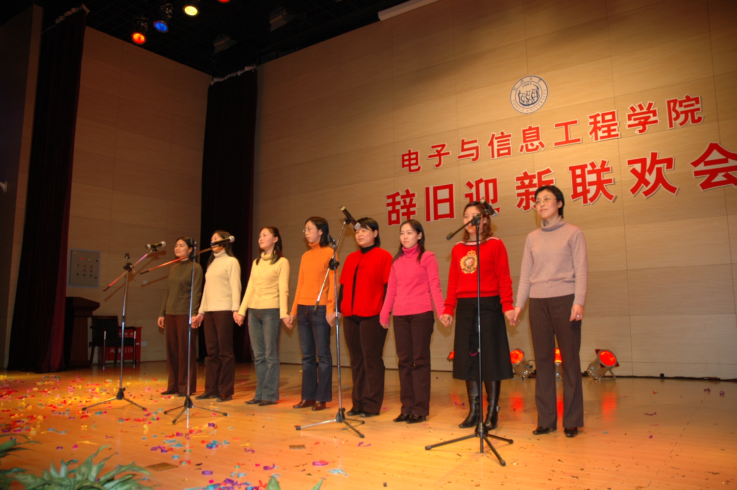 PG电子举行辞旧迎新联欢会图片