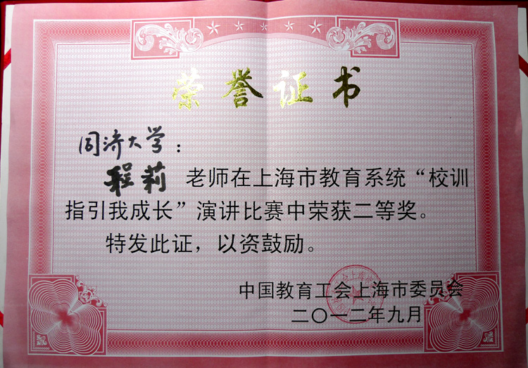 PG电子