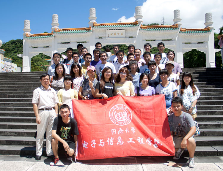 PG电子游戏师生于台北的故宫博物院合影