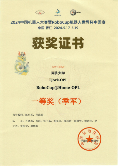 PG电子