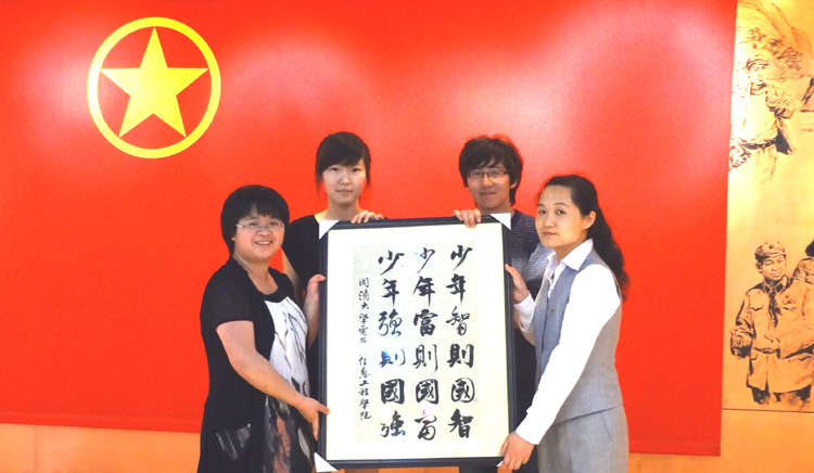 PG电子