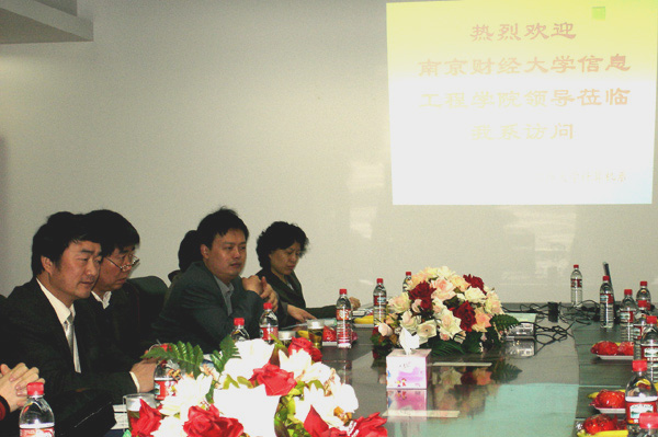 南京财经大学信息工程PG电子访问计算机系(1)