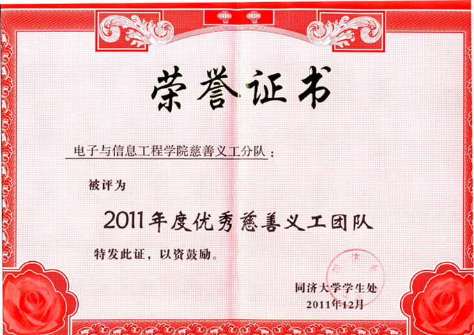 PG电子