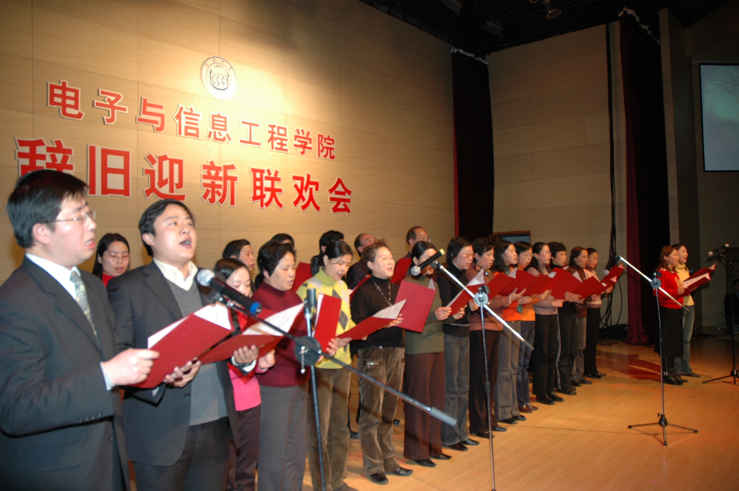 PG电子举行辞旧迎新联欢会图片