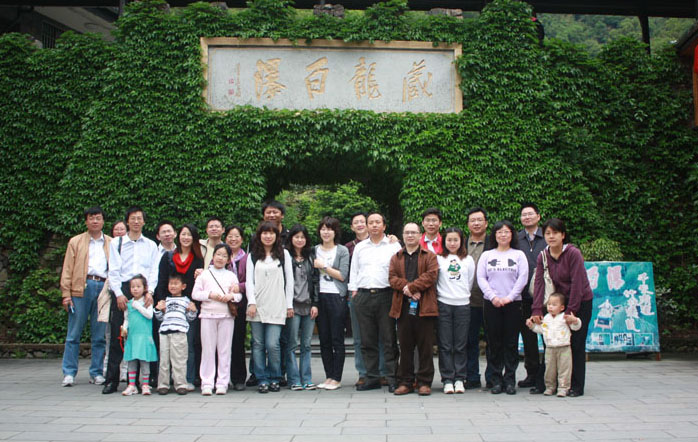 PG电子青联会组织青年教师开展户外踏青活动