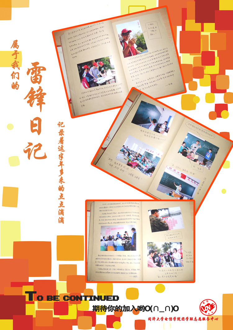 PG电子