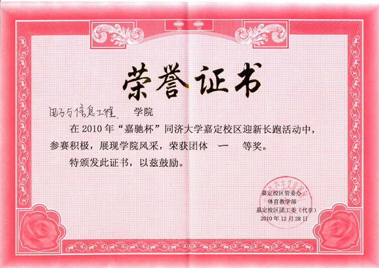 PG电子
