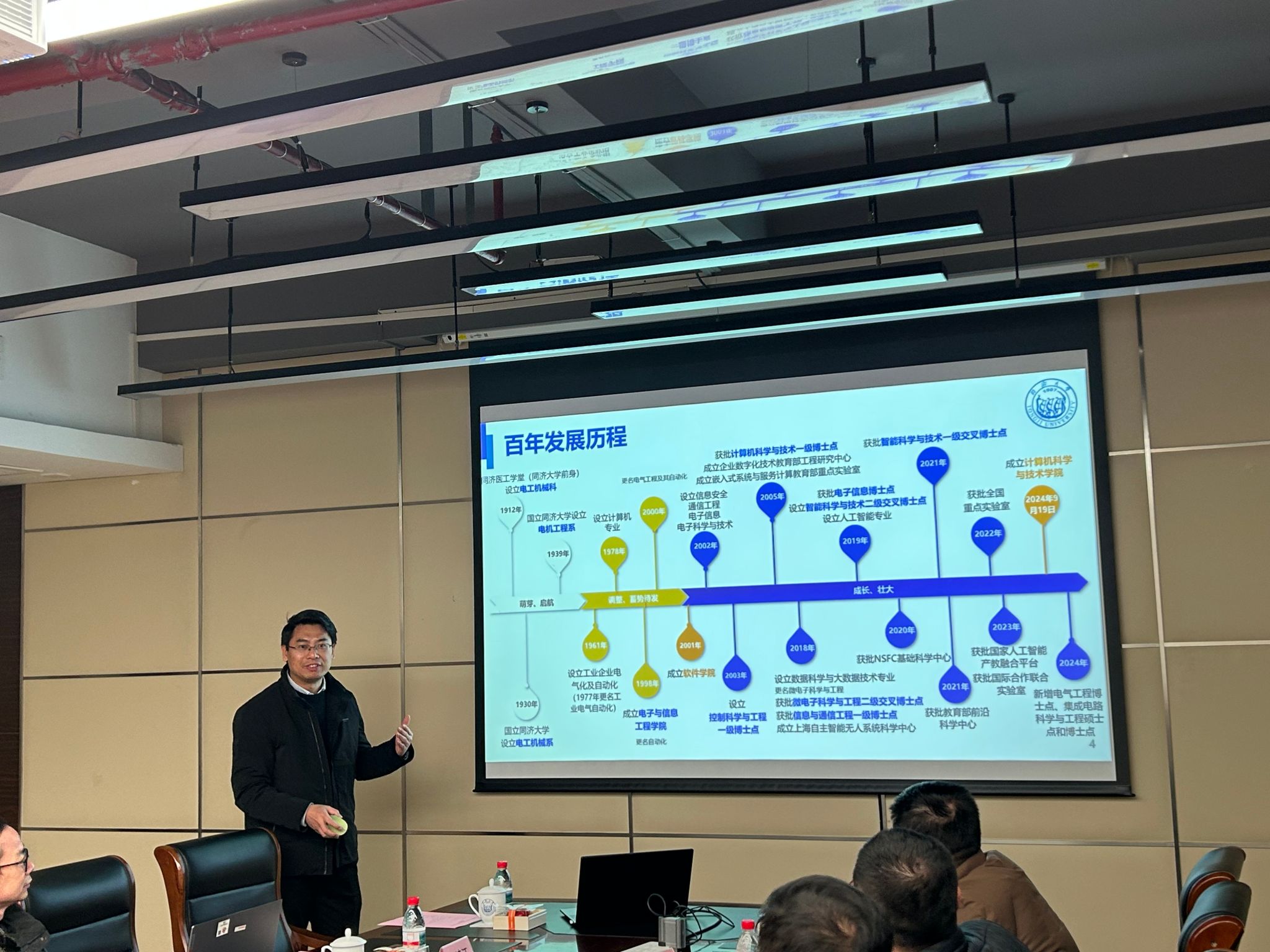 PG电子