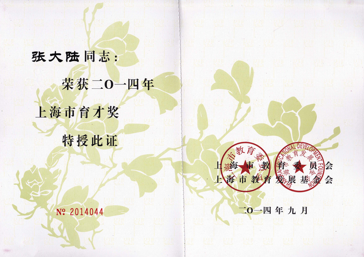 PG电子