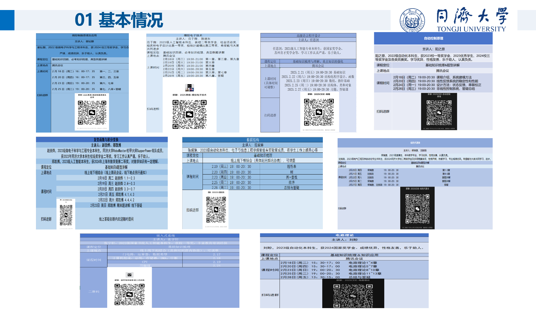 PG电子