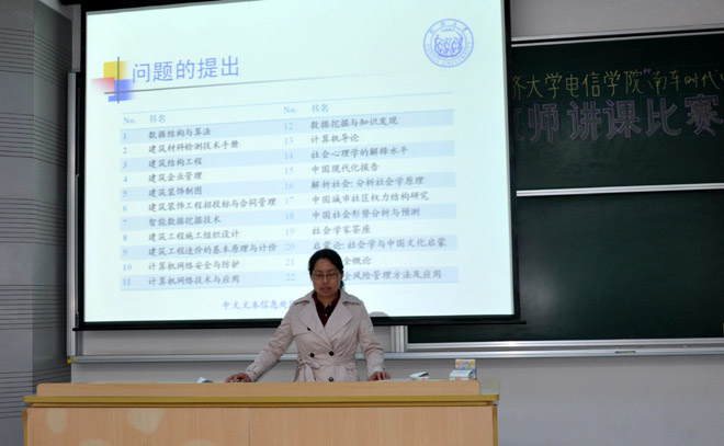 PG电子