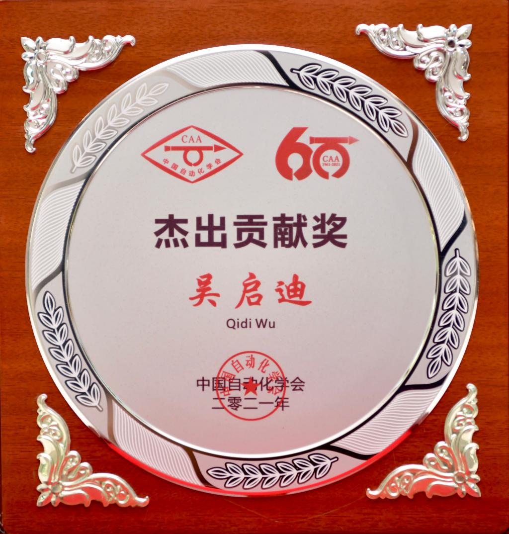 PG电子