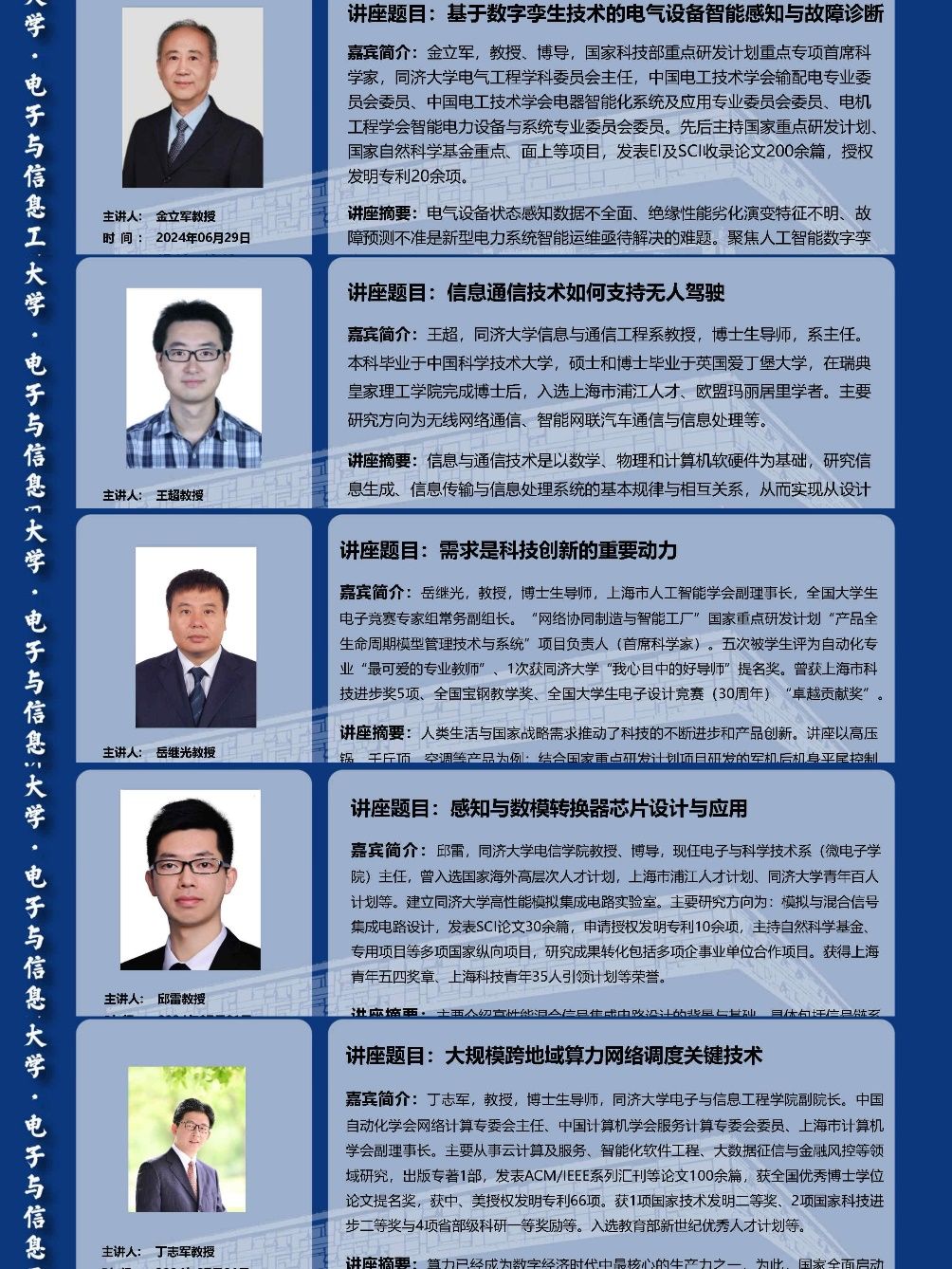 PG电子
