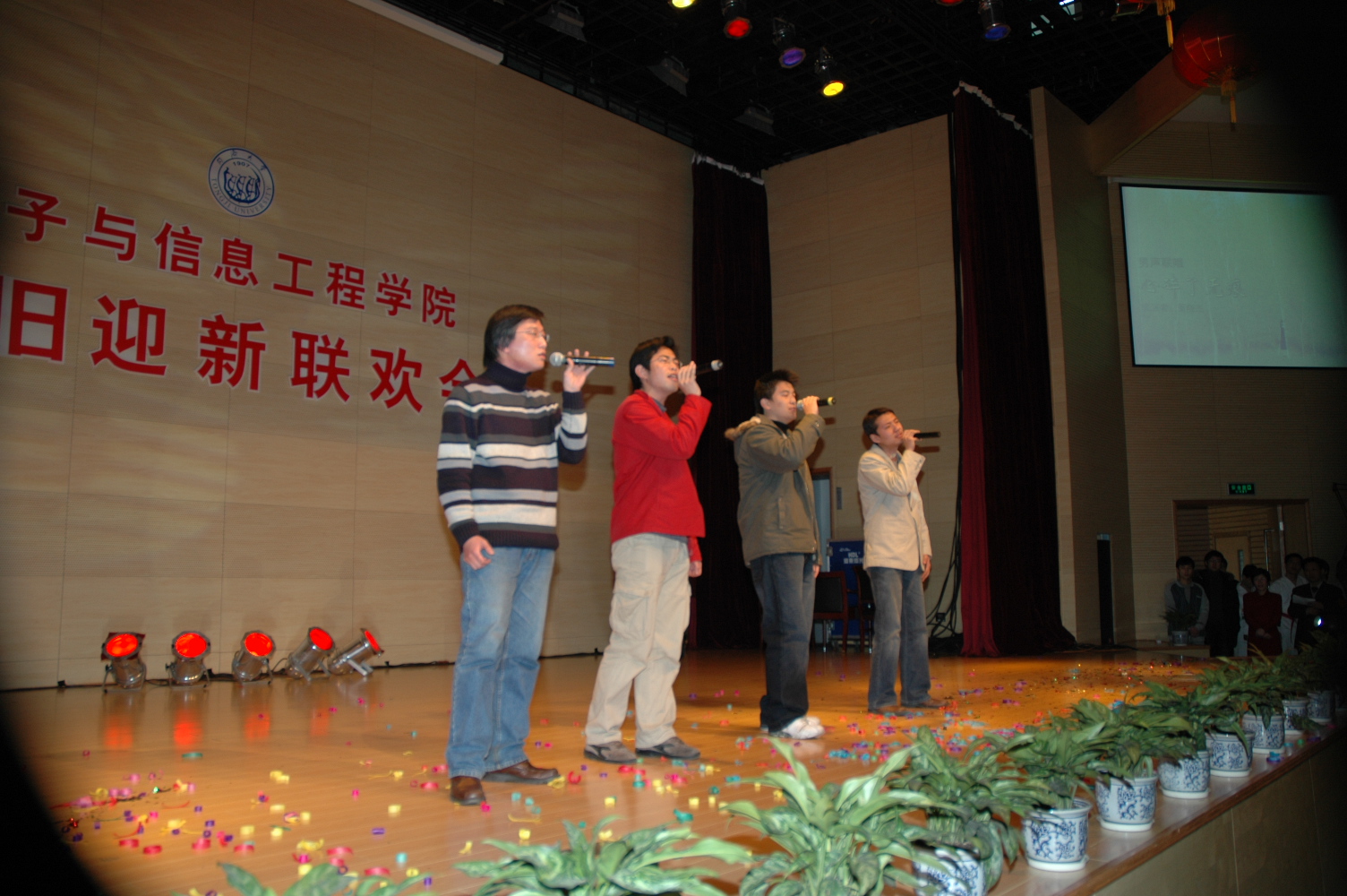 PG电子举行辞旧迎新联欢会图片