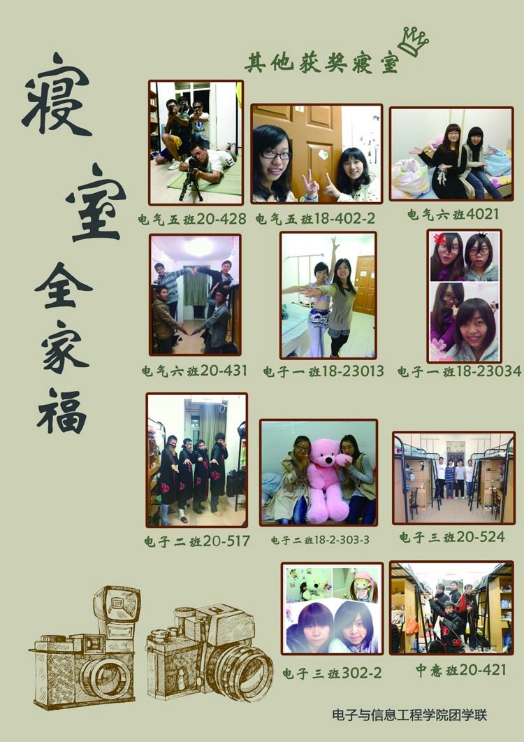 PG电子