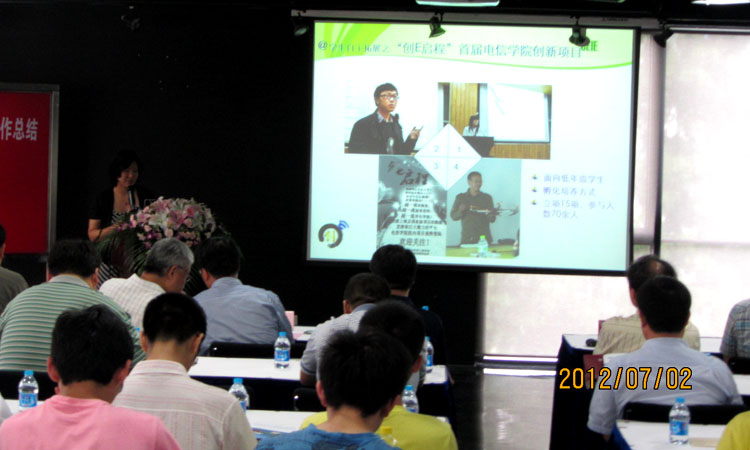 PG电子