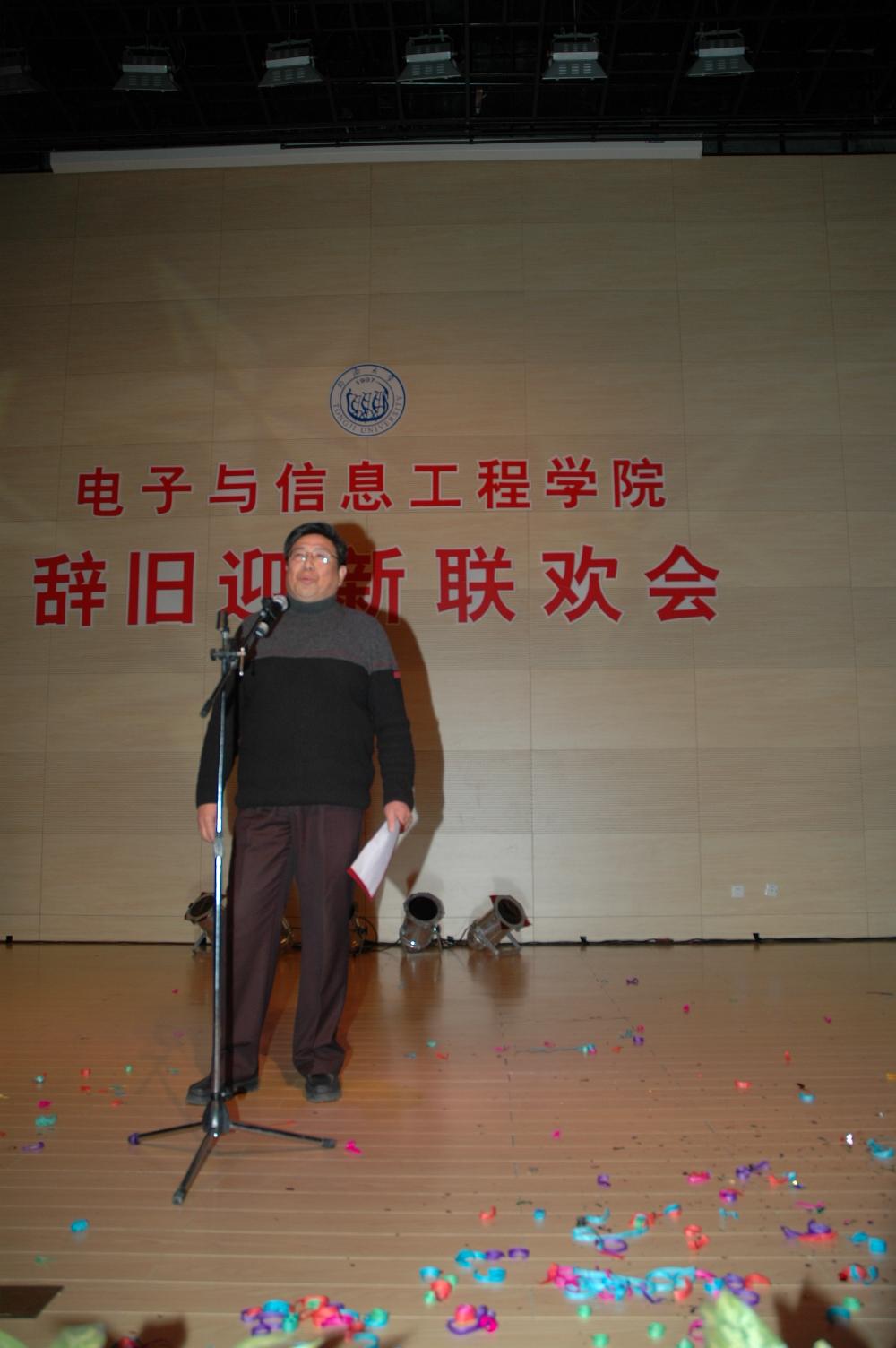 PG电子举行辞旧迎新联欢会图片