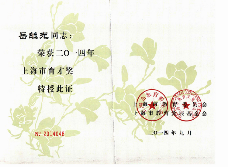 PG电子
